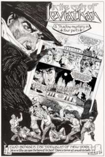 Gary Gianni The Shadow: In the Coils of the Leviathan Splash Page Original Art (Dark Horse, 1993).... (Total: 4 Original Art) | Heritage