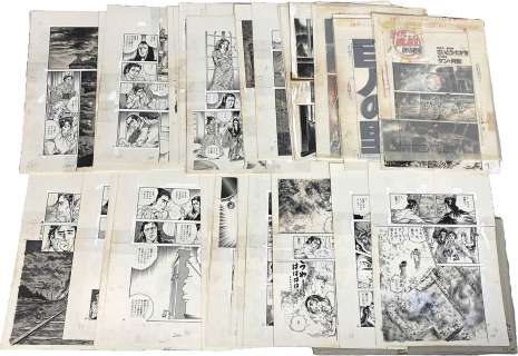 Ken Tsukikage’s Hand-Drawn Manuscript "The Giant’s Village" 51 pages | Mandarake (Big Web)