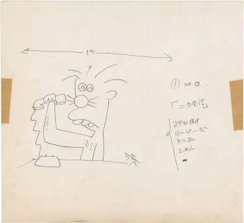 Awasuke Fukuchi hand-drawn Hand-Drawn Illustration"Fake phone" | Mandarake (Big Web)