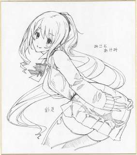 Mikoto Akemi Hand-Drawn Shikishi "Kiss Bell" Ayano Kajiya | Mandarake (Big Web)