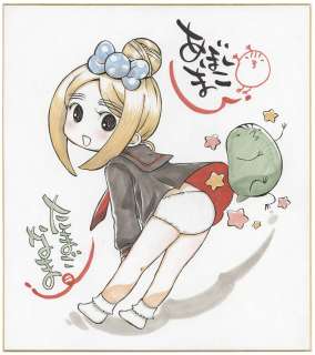 Aboshimako Hand-Drawn Color Shikishi "Tamagonama" Kokoro Okubo, Genichiro Okubo | Mandarake (Big Web)