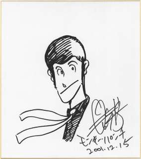 Monkey Punch-Hand Signed Reproduction Shikishi "Lupin The 3rd" | Mandarake (Big Web)