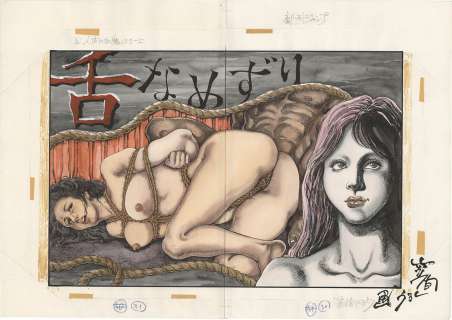 Shiro Kasama’s Hand-Drawn Color Manuscript "Licking the tongue" | Mandarake (Big Web)