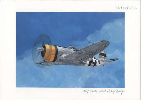 Bunya Watanabe’s Hand-Drawn Color Illustration "P47 Thunderbolt" | Mandarake (Big Web)