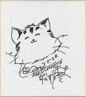 Leiji Matsumoto Hand-Drawn Shikishi "Trajima’s Meme" | Mandarake (Big Web)