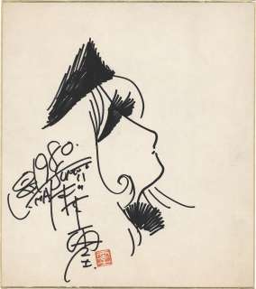 Leiji Matsumoto’s Hand-Drawn Shikishi "Galaxy Express 999" Maetel | Mandarake (Big Web)