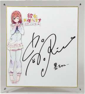 Takahashi Rie autographed color reproduction shikishi "Rent-a-Girlfriend" Sakurazawa Sumi | Mandarake (Big Web)