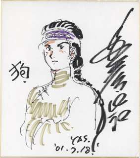 Yoshikazu Yasuhiko Hand-Drawn Color Shikishi "Royal Dog" | Mandarake (Big Web)
