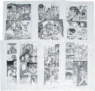 Kentaro Miura Copy Manuscripts "Berserk": 7 pages | Mandarake (Big Web)