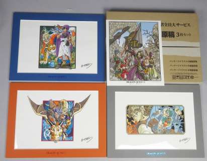 Akira Toriyama Color Reproduction Illustration "Dragon Quest Series" 3 piece set | Mandarake (Everyday)