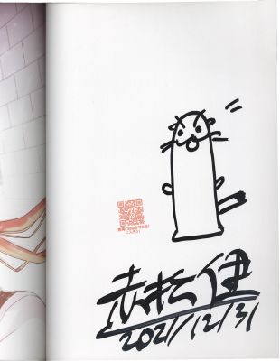 Ken Akamatsu Signed Book with Illustration "Negima! Pactio Card Complete Works" | Mandarake (Big Web)