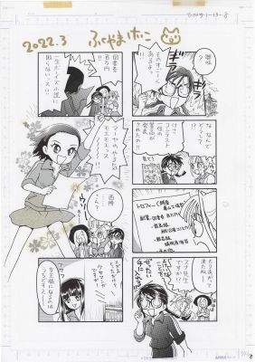 Keiko Fukuyama Hand-Drawn Manuscript "Hinagiku Junshin Girls’ Academy" | Mandarake (Big Web)