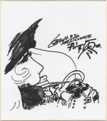 A Hand-Drawn Shikishi) by Leiji Matsumoto " Galaxy Express 999". | Mandarake (Big Web)