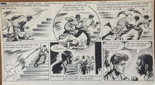 Pellos, René - 1 Demi-planche originale - Chouchou roi de la petite reine | Catawiki