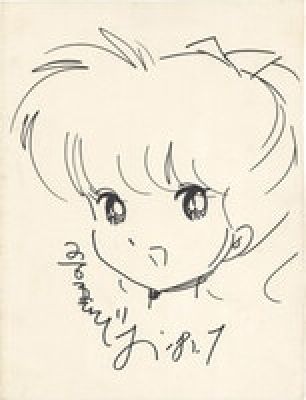 Hideo Azuma hand written illustration "Scrap School" Mia Nekoyama | Mandarake (Big Web)