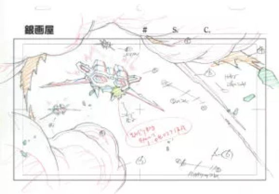 Matsumoto Leiji - the Galaxy Railways | layout – vaisseaux spatiaux – The Galaxy Railways – 935 | La Galerie de la Bande Dessinée