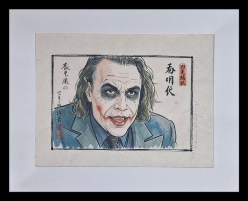 Emma Wildfang - 1 Joker - Street Legends – Urban Sumi Edition | Catawiki