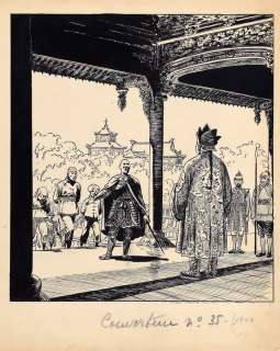 Cuvelier | Corentin, illustration à l’encre de Chine pour… | AZ auction