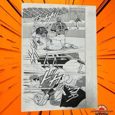 z8054 Fastball Tenamonya Original Japan Manga Comic Art Page 17 Baseball | eBay US (Buy It Now)