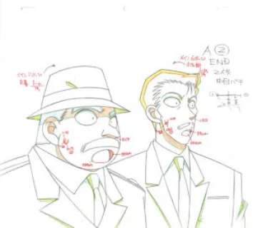 AOYAMA Gosho - DETECTIVE CONAN - 1078 – Détective Conan – Juzo et Kogoro – Genga B2