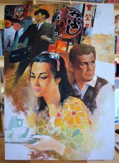 Confidenze #47 - Illustrazione originale "L’idolo di Giada" - Page volante - EO - (1968) | Catawiki