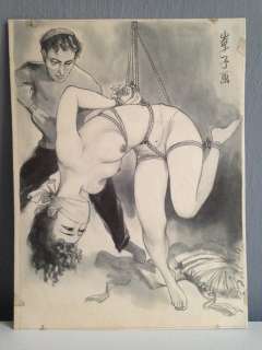 Bondage BDSM - Disegno Originale Giapponese sexy Gheisha con corde - Page volante - EO - (1950) | Catawiki