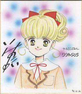 Koi Ikeno Handwritten color shikishi "Nurse Angel Ririka SOS" | Mandarake (Big Web)