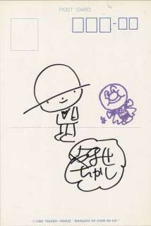 Takashi Yanase Handwritten illustrations autographed postcard | Mandarake (Big Web)