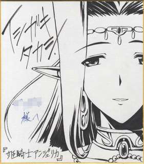 Takashi Ishigaki Handwritten colored paper "Princess Knight Angelica" Christina Rothschild | Mandarake (Big Web)