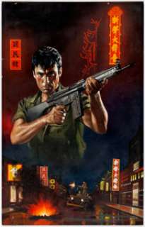 Michael Herring (attributed) - Mack Bolan: The Executioner #123 War Born Paperback Novel Cover Painting Original Art (Gold Eagle, 1989).