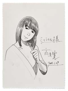 Jiro TANIGUCHI 1947-2017 Portrait féminin | Artcurial