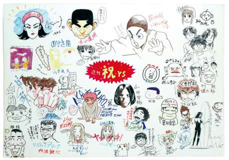 Young Sunday writer’s Hand drawing Illustration A draft | Mandarake (Big Web)
