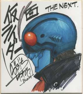 Izubuchi Yutaka Hand drawing color shikishi "Kamen rider THE NEXT" | Mandarake (Big Web)