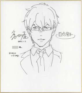 Uso Kurata Hand-Drawn Shikishi "Yuri Danshi" | Mandarake (Big Web)