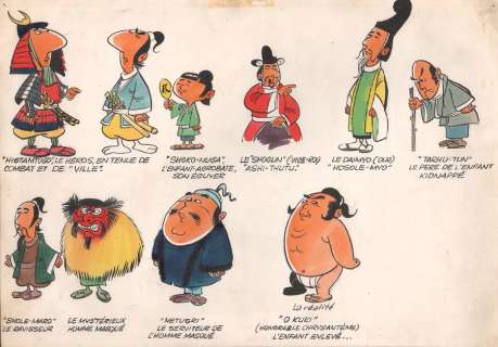 Salverius - Planche d‘essai Ã  l‘encre de Chine et aqu…