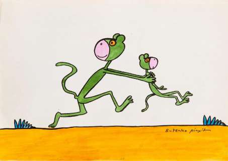 Bohdan Butenko (b. 1931) "Toszko Malpka Afrykanska", | Desa Unicum