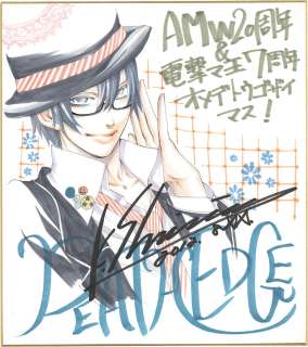 Kairi Shimotsuki Hand-Drawn Color Shikishi "DEATHEDGE" | Mandarake (Big Web)