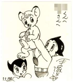 Osamu Tezuka Hand-Drawn Shikishi " Atom, uranium, Leo" | Mandarake (Big Web)
