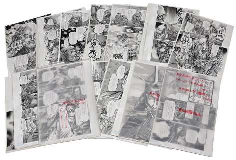 Osamu Shimizu Hand-Drawn Manuscript "Nagamasa Asai Nobunaga to the spine Kishimen man" all 34 pages | Mandarake (Big Web)