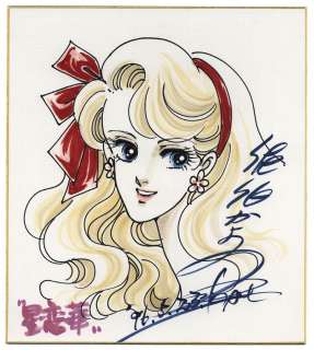 Hand-drawn colored shikishi by Kayo Saeki "Hoshikoika" | Mandarake (Big Web)