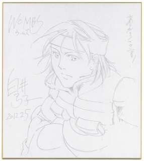 Yumiko Shirai Hand-Drawn Shikishi "WOMBS" | Mandarake (Big Web)