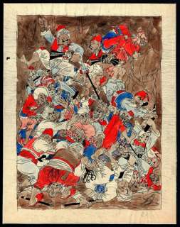 Goldsteen, Arthur (1908- 1985) | Arthur Goldsteen (1908- 1985) - Oostindische inkt en aquarel op board - De Wonderbare Avonturen van Maroef den Schoenmaker, een verhaal uit 1001 nacht - (1940/1942) | Catawiki