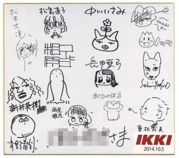 Ikki Collection Of Autographed Hand-drawn Shikishi | Mandarake (Big Web)