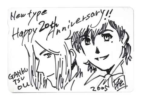 Hidenori Matsubara Hand-drawn Illustration Signed Telephone Card (teleca) Gankutsuou: The Count Of Monte Cristo | Mandarake (Big Web)