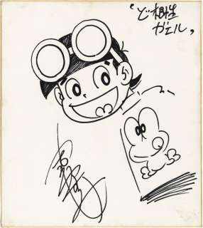 Yasumi Yoshizawa Hand-Drawn Shikishi Dokonjo Gaeru (The Gutsy Frog) | Mandarake (Big Web)