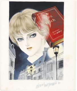 Akemi Matsuzaki Hand-Drawn Color Illustration | Mandarake (Big Web)