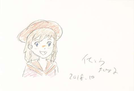 Yoshiharu Sato Hand-Drawn Color Illustration "The Story of Pollyanna" | Mandarake (Big Web)
