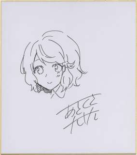 Tsukumo Asakusa Hand-Drawn Shikishi "Rascal Does Not Dream Series" | Mandarake (Big Web)