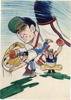 Old Takeshi Shiro Hand-Drawn Color Manuscript "Kaneyan and I" | Mandarake (Big Web)