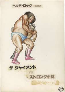 Hand-Drawn Color Hanken Illustration "Theï½¥VS Strong Kobayashi" | Mandarake (Big Web)
